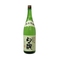 日本酒 幻の瀧 純米吟醸 1800ml【送料無料】