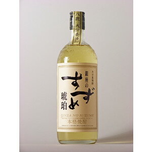 焼酎 銀座のすずめ 琥珀 25度 720ml