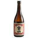 焼酎 さつま宝山 25度 720ml