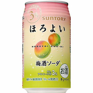 サントリー ほろよい 梅酒ソーダ 350ml×24本(代引き不可)【送料無料】 サントリー ほろよい 梅酒ソーダ 350ml×24本(代引き不可)【送料無料】
