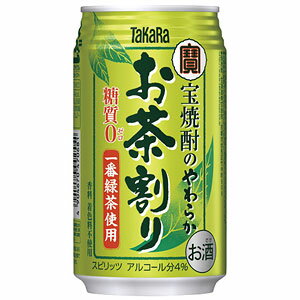 タカラ 宝 焼酎のやわらかお茶割り 335ml×24本(代引き不可)【送料無料】