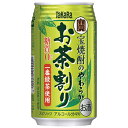 タカラ 宝 焼酎のやわらかお茶割り 335ml 24本 代引き不可 【送料無料】