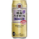 タカラ 宝 焼酎ハイボール ブドウ割り 500ml×24本(代引き不可)【送料無料】