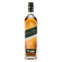 ジョニーウォーカー グリーン 15年 ウイスキー類 イギリス産 700ml×1本 43度 【単品】【送料無料】