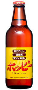 ホッピー ワンウェイ瓶 330ml×24本（代引き不可）【送料無料】