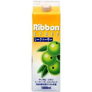 リボン シークァーサー入 シロップ 1000ml×6本（代引き不可）【送料無料】