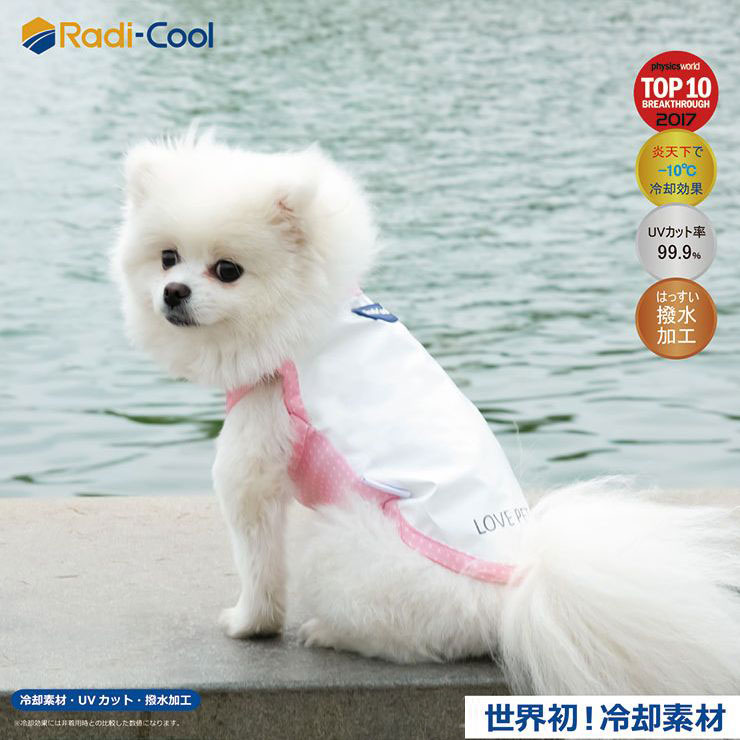 世界初放射冷却素材 Radi-Cool ドッグウェア ライトピンク M 犬 猫 ペット ラディクール 冷感 UVカット..