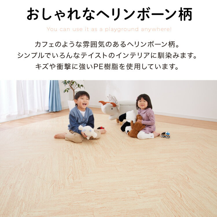 ジョイントマット 大判 2色 ヘリンボーン柄 61×61cm×厚さ1cm カットOK 床暖房対応 ...