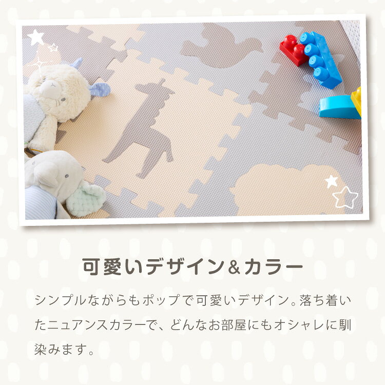 パズルマット ジョイントマット 36枚組 動物柄 くすみカラー 32×32cm 10mm 厚手 防音 保温 衝撃吸収 滑り止め 耐熱 抗菌 防臭 水洗いOK 北欧 ナチュラル 淡色 プレイマット マット 知育 子供部屋【送料無料】 [2]
