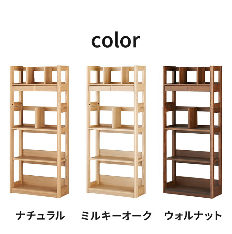 シェルフ KOIZUMI コイズミ 幅60cm 木製 可動板 収納 本棚 ラック コンパクト シン...
