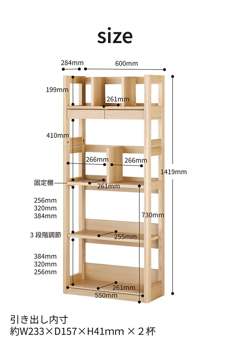 シェルフ KOIZUMI コイズミ 幅60cm 木製 可動板 収納 本棚 ラック コンパクト シン...