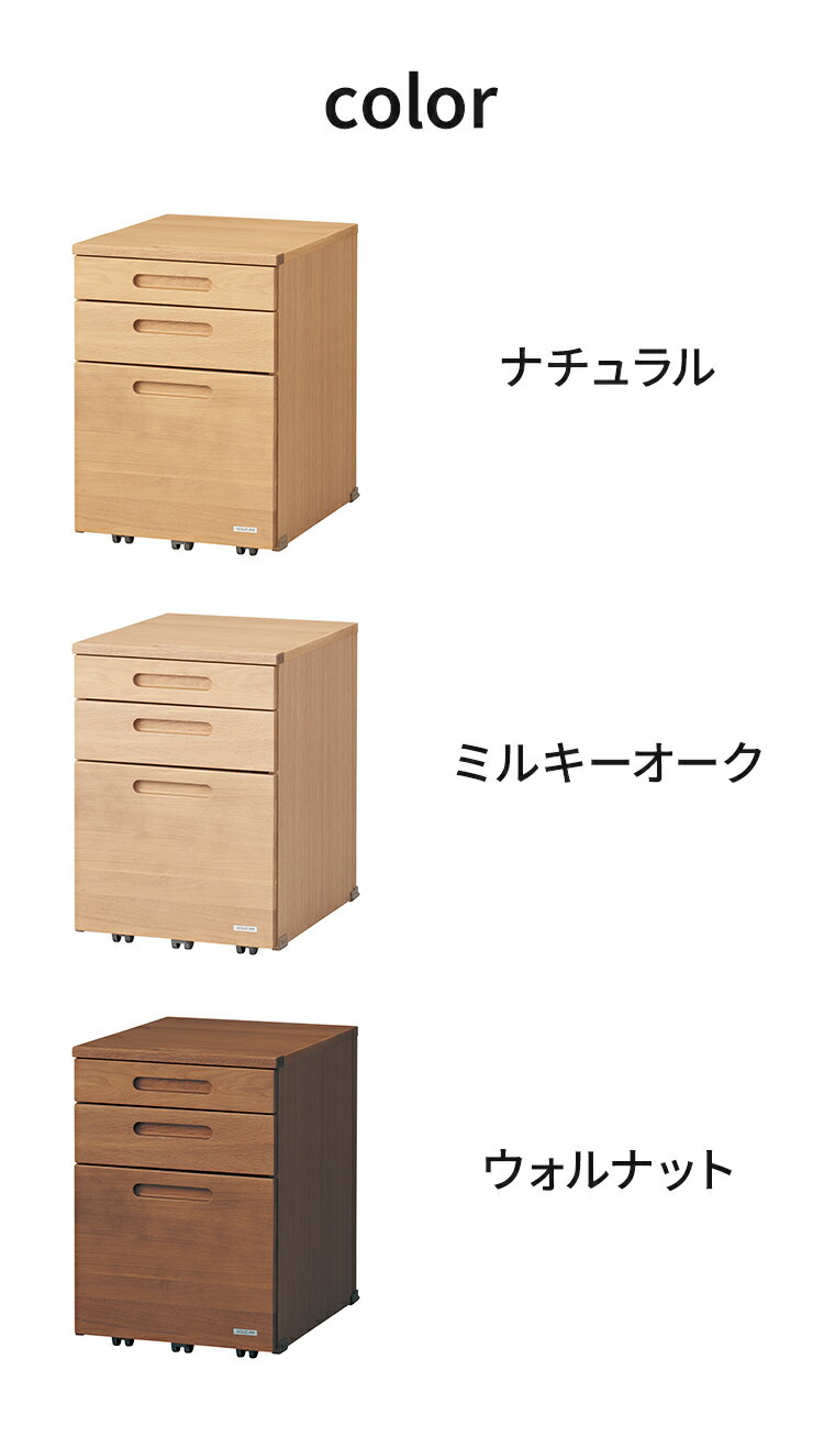 デスクワゴン コイズミ KOIZUMI スリム 収納 引き出し 木製 キャスター付き 大容量 コンパクト スリムワゴン サイドチェストデスク 机 棚 サイドワゴン デスク下 おしゃれ 北欧 シンプル インテリア(代引不可)【送料無料】
