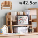 デスクシェルフ 幅42.5cm 木製 KOIZUMI コイズミ 完成品 デスク 机 シェルフ 本立て 本棚 卓上シェルフ デスク収納 コンパクト おしゃれ シン...