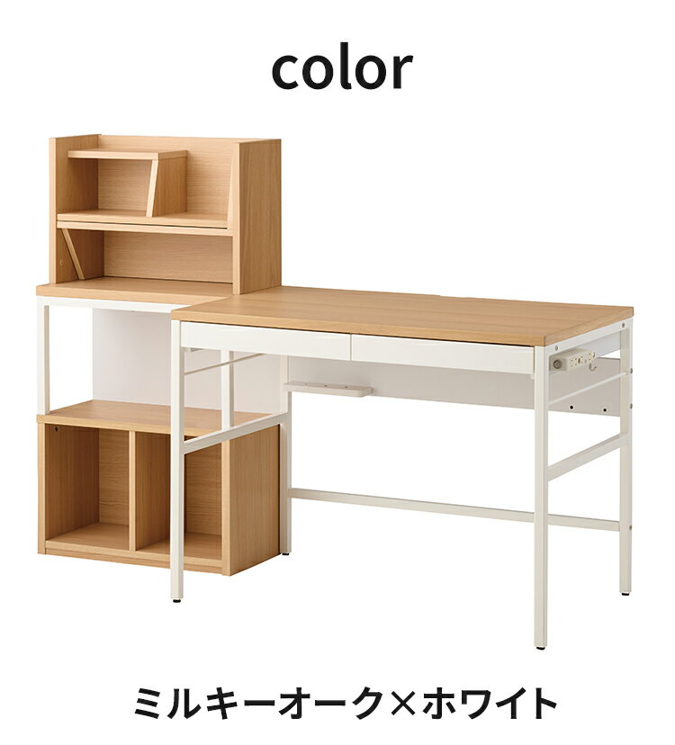 デスクセット コイズミ KOIZUMI デスク 幅100cm シェルフ マルチラック リビングデスク 学習机 勉強机 突板 おしゃれ シンプル インテリア リビング 在宅 リモートワーク 収納(代引不可)【送料無料】