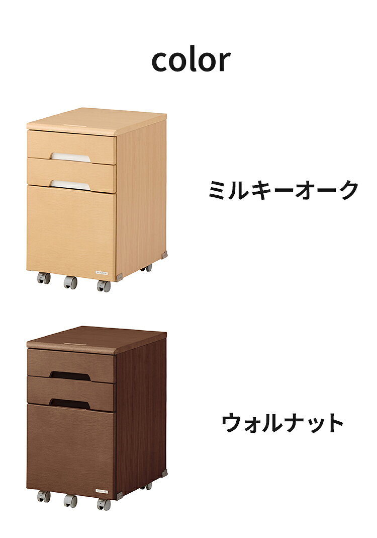 デスクワゴン KOIZUMI コイズミ 完成品 木製 リフティングワゴン 昇降式 スリム 収...