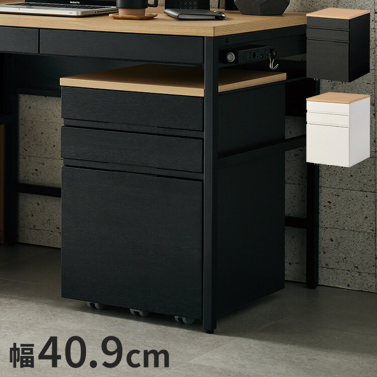 ■商品サイズ幅409×奥行442×583mm■素材ホワイトオーク突板■重量19.4kg■生産国マレーシア■特徴・引出し全段フルオープン・最下段横仕切板2枚入り■備考完成品（キャスターのみお客様取付）【代引きについて】こちらの商品は、代引きでの出荷は受け付けておりません。【商品配送時の注意点】こちらの商品は配送日時の指定ができません。あらかじめご了承下さい。【商品配送時の注意点】本商品は軒先渡しの商品となります。【送料について】北海道、東北、沖縄、離島は送料を頂きます。LINKデスクワゴン 繊維版デスク/マルチラックセット 繊維版デスクワゴン ホワイトオーク突板デスク/マルチラックセット ホワイトオーク突板