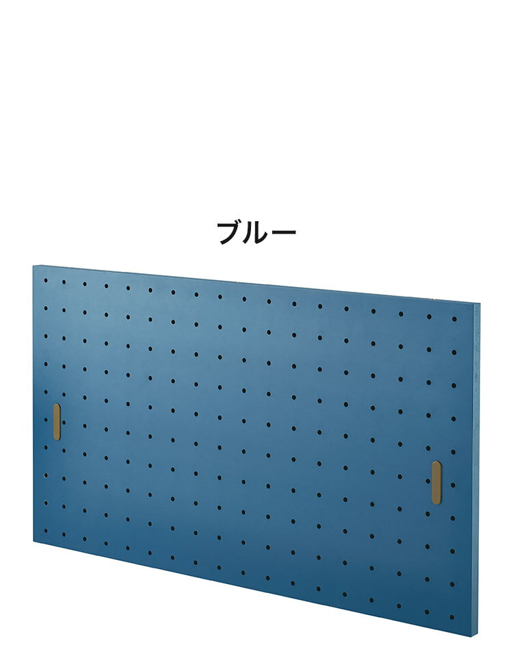 リコメン堂生活館のペグボード KOIZUMI コイズミ 部品 パーティクルボード ボード ベッド リビング 子供部屋 学習デスク 学習机 新生活 入学 進学(代引不可)【送料無料】｜アングル2