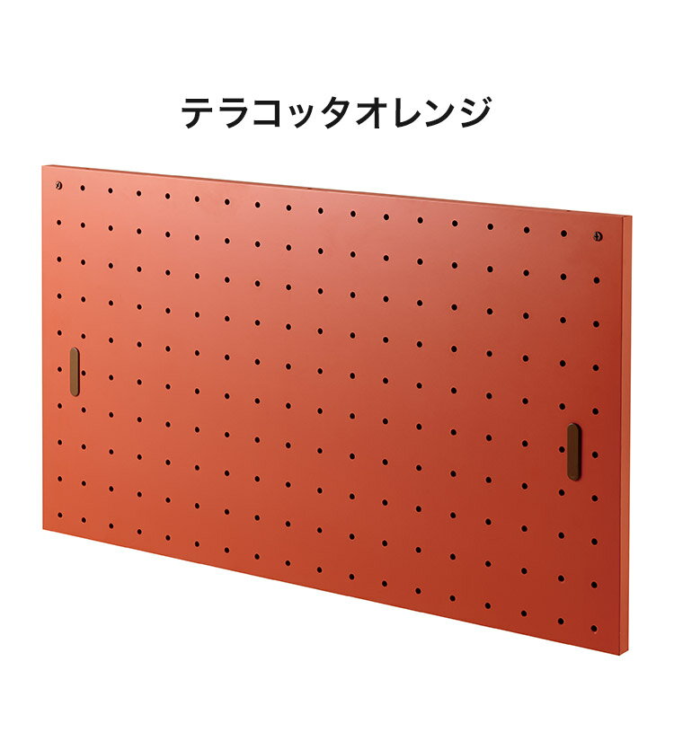 リコメン堂生活館のペグボード KOIZUMI コイズミ 部品 パーティクルボード ボード ベッド リビング 子供部屋 学習デスク 学習机 新生活 入学 進学(代引不可)【送料無料】｜アングル3