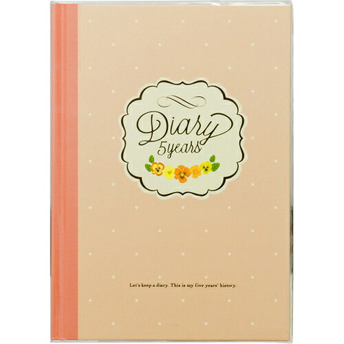 5年連用日記 オレンジ D-A504-2 ナカバヤシ