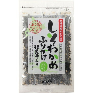 ムソー しそわかめふりかけ 根昆布入 しっとりタイプ 40g