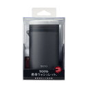 携帯ウォシュレット グレー YEW4W3(1コ入)(代引不可...
