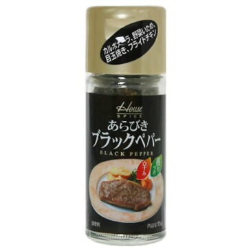 ハウス あらびきブラックペパー 15g ハウス食品