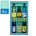 本格焼酎 蔵巡りセット ギフト プレゼント 贈り物 贈答用 焼酎 芋焼酎 麦焼酎 壱岐焼酎 黒糖焼酎 泡盛 九州 沖縄 鹿児島 奄美 ミニボトル 飲みきり 5本...