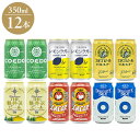 (日本のクラフトビ-ル)クラフトビ-ル 6種 飲み比べ 12本 ギフト プレゼント 贈り物 贈答用 クラフトビール ビール 日本 COEDO 北海道麦酒 エチゴ...