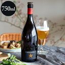 イネディット ギフトセット (1本) 750ml ギフト プレゼント 贈り物 贈答用 クラフトビール ビール スペイン 750ml 1本 輸入ビール 海外ビール...