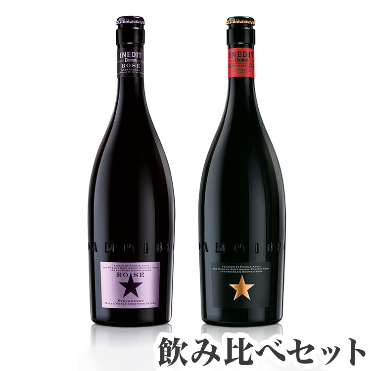 【商品詳細】三ツ星レストラン『エルブジ』の天才シェフとスペインNo.1ソムリエとDAMM社が創り上げた”前例の無い”プレミアビール。新発売したロゼとのセットになります。※こちらは2本セットです商品区分:お酒原材料(アレルギー表記含む):大麦...