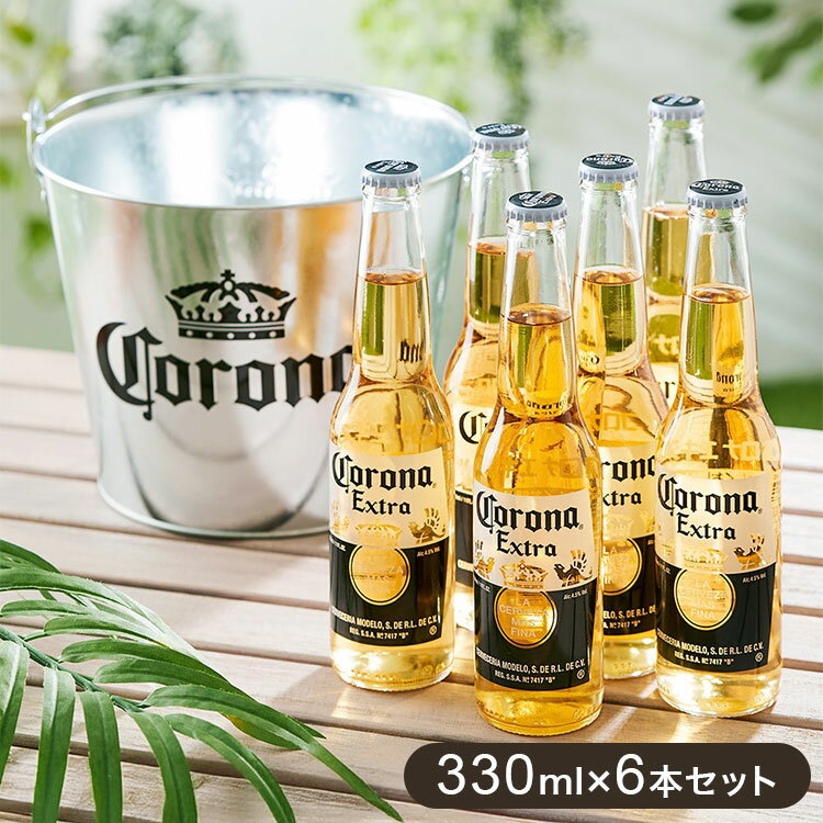 バケツ付き コロナビール 330ml×6本�