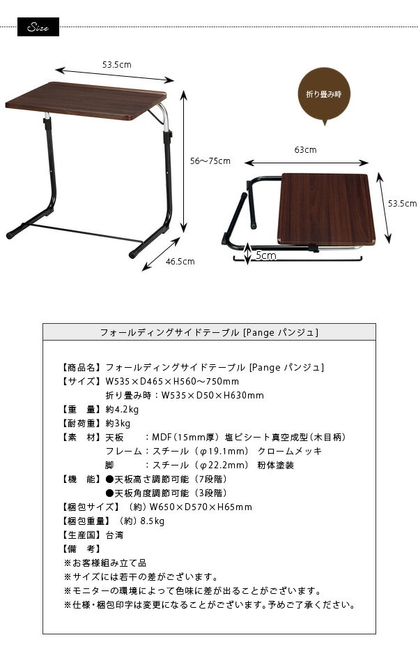 サイドテーブル 折りたたみ テーブル 高さ調節 昇降式 アンティーク フォールディ...
