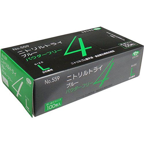 ニトリルトライ4 559 ブルー 粉無 Lサイズ 100枚入