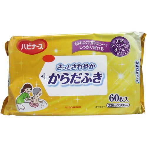 ハビナース さっとさわやかからだふき 60枚入