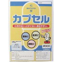 食品用ゼラチンカプセル 000号 1000個入【送料無料】