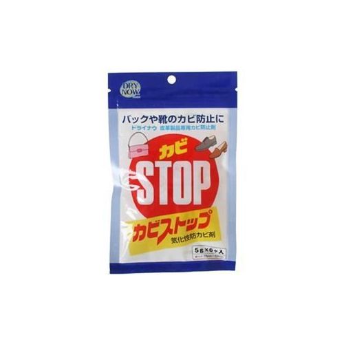 【発売元:新越化成工業】バッグや靴のカビ防止に!皮革製品専用の防カビ剤!●毛皮・ハンドバッグ・靴などの皮革製品に。●カビの発生しやすい品物や場所などに。個装サイズ:123/195/25mm内容量:5g×6ヶ【材質表示】・成分:シリカゲル、PCMX・カビ防止剤袋:紙・ポリエチレン・外装袋:ナイロン、ポリエステル、ポリエチレン※メーカーの都合によりパッケージ、内容等が変更される場合がございます。当店はメーカーコード（JANコード）で管理をしている為それに伴う返品、返金等の対応は受け付けておりませんのでご了承の上お買い求めください。【送料について】北海道、沖縄、離島は送料を頂きます。【発売元:新越化成工業】バッグや靴のカビ防止に!皮革製品専用の防カビ剤!●毛皮・ハンドバッグ・靴などの皮革製品に。●カビの発生しやすい品物や場所などに。個装サイズ:123/195/25mm内容量:5g×6ヶ【材質表示】・成分:シリカゲル、PCMX・カビ防止剤袋:紙・ポリエチレン・外装袋:ナイロン、ポリエステル、ポリエチレン