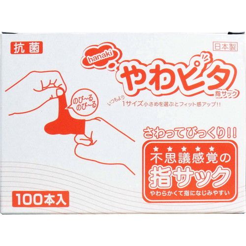【発売元:ハナキゴム】さわってびっくり!不思議感覚!!やわらかくて指になじみやすい!●指にやさしくフィットするやわらかさ。●圧迫感が少なく長時間使用可能。●抗菌仕様。●長さを調整できます。(裾を折り返すかハサミ等でカット)●伸縮性の高い素材なので、幅広いサイズで使用できます。※いつもより1サイズ小さめを選ぶとフィット感アップ♪個装サイズ:150X111X80mm個装重量:211g内容量:100本入製造国:日本【用途】指の保護にお使いください。【サイズ】Sサイズ:内径16mm、長さ70mm男性:人差指、薬指等、女性:親指、人差指等(Mサイズ:内径18.5mm、長さ70mm・・・男性:親指等、女性:足の親指等)(SSサイズ:内径13mm、長さ70mm・・・男性:小指等、女性:薬指、小指等)【材質】スチレン系エラストマー(パラフィンオイル含有)【使用上の注意】・使用中に異常を感じたときは使用を中止し医師等にご相談ください。・破れの原因になるので、強く引っ張ったり刃物や尖ったものなどで傷をつけないでください。・ハサミ等で切る際は、切り口から裂けやすくなる場合があります。・感電のおそれがあるので電気作業には使用しないでください。・汚れは、水で洗い落とし、乾いた布で水分を拭き取り、市販のベビーパウダなどをご使用ください。・素材の特性上、オイル成分が接触面に浸透する場合があります。・食べられません。・紫外線や高温の場所をさけ、湿気の少ない涼しい場所に保管してください。・幼児の手の届かない場所に保管してください。・トレーに戻して保管してください。・両面にベビーパウダー等を塗り、加重した状態や、二つ折にしないで保管してください。※メーカーの都合によりパッケージ、内容等が変更される場合がございます。当店はメーカーコード（JANコード）で管理をしている為それに伴う返品、返金等の対応は受け付けておりませんのでご了承の上お買い求めください。【送料について】北海道、沖縄、離島は送料を頂きます。【発売元:ハナキゴム】さわってびっくり!不思議感覚!!やわらかくて指になじみやすい!●指にやさしくフィットするやわらかさ。●圧迫感が少なく長時間使用可能。●抗菌仕様。●長さを調整できます。(裾を折り返すかハサミ等でカット)●伸縮性の高い素材なので、幅広いサイズで使用できます。※いつもより1サイズ小さめを選ぶとフィット感アップ♪個装サイズ:150X111X80mm個装重量:211g内容量:100本入製造国:日本【用途】指の保護にお使いください。【サイズ】Sサイズ:内径16mm、長さ70mm男性:人差指、薬指等、女性:親指、人差指等(Mサイズ:内径18.5mm、長さ70mm・・・男性:親指等、女性:足の親指等)(SSサイズ:内径13mm、長さ70mm・・・男性:小指等、女性:薬指、小指等)【材質】スチレン系エラストマー(パラフィンオイル含有)【使用上の注意】・使用中に異常を感じたときは使用を中止し医師等にご相談ください。・破れの原因になるので、強く引っ張ったり刃物や尖ったものなどで傷をつけないでください。・ハサミ等で切る際は、切り口から裂けやすくなる場合があります。・感電のおそれがあるので電気作業には使用しないでください。・汚れは、水で洗い落とし、乾いた布で水分を拭き取り、市販のベビーパウダなどをご使用ください。・素材の特性上、オイル成分が接触面に浸透する場合があります。・食べられません。・紫外線や高温の場所をさけ、湿気の少ない涼しい場所に保管してください。・幼児の手の届かない場所に保管してください。・トレーに戻して保管してください。・両面にベビーパウダー等を塗り、加重した状態や、二つ折にしないで保管してください。