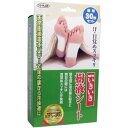 NEW いきいき樹液シート 徳用 30枚セット 健康グッズ 樹液シート 美容関連 フットケア【送料無料】
