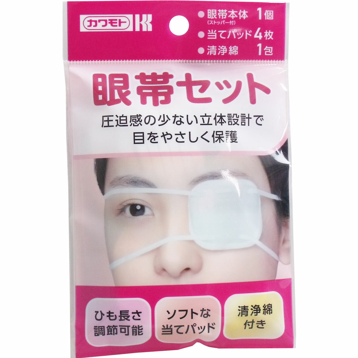 ・個装サイズ：95X145X13・個装重量：約20g・内容量：1式・製造国：日本【セット内容】眼帯本体(ストッパー付)1個・当てパッド4枚・清浄綿1包【使用方法】1.目のまわりを清拭してください。2.ひもの両端を固結びし、当てパッドを眼帯の中央に当て、装着してください。3.ひもの長さをストッパーで調節してください。【サイズ】・プラスチック部：約4×5.4cm・パッド部：約5×6cm【材質】プラスチック部：ポリプロピレン／紐部：パルプ／ストッパー：塩化ビニル／当てパッド：綿【使用上の注意】・お肌に合わないときや目に異常を感じた場合は直ちに使用を中止してください。・当てパッドは早めに取り替えてください。・直射日光、水漏れ、火気及び高温・多湿を避け、清潔な場所に保管してください。・小児の手の届かない所に保管してください。・本来の目的以外には使用しないでください。※メーカーの都合によりパッケージ、内容等が変更される場合がございます。当店はメーカーコード（JANコード）で管理をしている為それに伴う返品、返金等の対応は受け付けておりませんのでご了承の上お買い求めください。【送料について】北海道、沖縄、離島は送料を頂きます。・個装サイズ：95X145X13・個装重量：約20g・内容量：1式・製造国：日本【セット内容】眼帯本体(ストッパー付)1個・当てパッド4枚・清浄綿1包【使用方法】1.目のまわりを清拭してください。2.ひもの両端を固結びし、当てパッドを眼帯の中央に当て、装着してください。3.ひもの長さをストッパーで調節してください。【サイズ】・プラスチック部：約4×5.4cm・パッド部：約5×6cm【材質】プラスチック部：ポリプロピレン／紐部：パルプ／ストッパー：塩化ビニル／当てパッド：綿【使用上の注意】・お肌に合わないときや目に異常を感じた場合は直ちに使用を中止してください。・当てパッドは早めに取り替えてください。・直射日光、水漏れ、火気及び高温・多湿を避け、清潔な場所に保管してください。・小児の手の届かない所に保管してください。・本来の目的以外には使用しないでください。