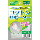 コットンサポーター 手の甲 フリーサイズ(4)