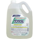 ワンダフル 4.5L(3)