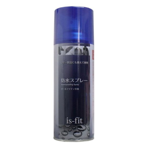is-fit 防水スプレー オールマイティ仕様 300mL is-fit 防水スプレー オールマイティ仕様 300mL