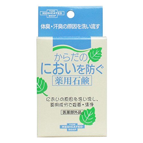 Body Care - からだのにおいを防ぐ薬用石鹸