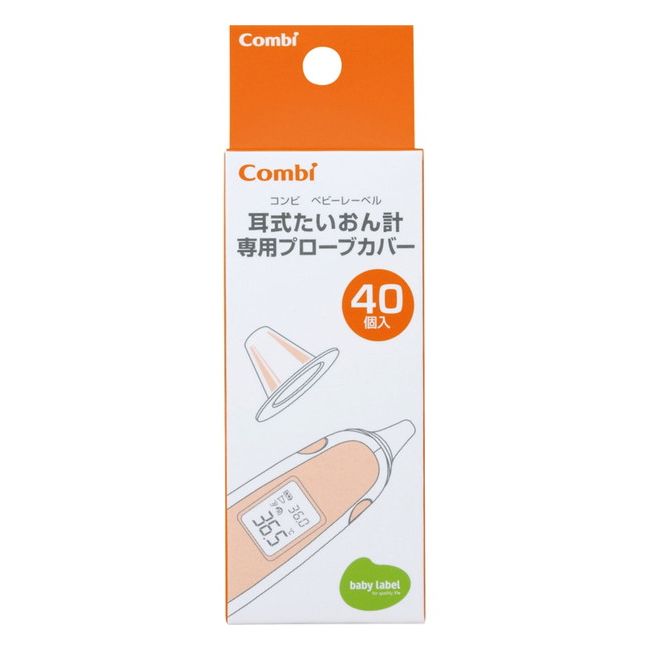 コンビ ベビーレーベル 耳式たいおん計 専用プローブカバー 40個入