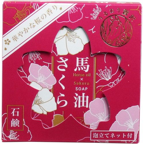 馬油さくら石鹸 (泡立てネット付き)(100g) 馬油さくら石鹸 (泡立てネット付き)(100g)