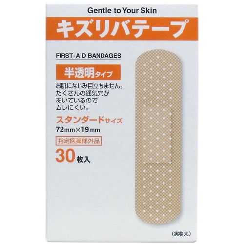 キズリバテープ半透明タイプ スタンダード30枚