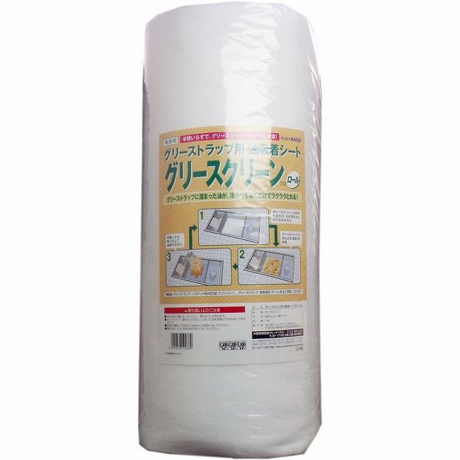 グリーストラップ用 油吸着シート グリースクリーン ロール 50cm×10m【送料無料】