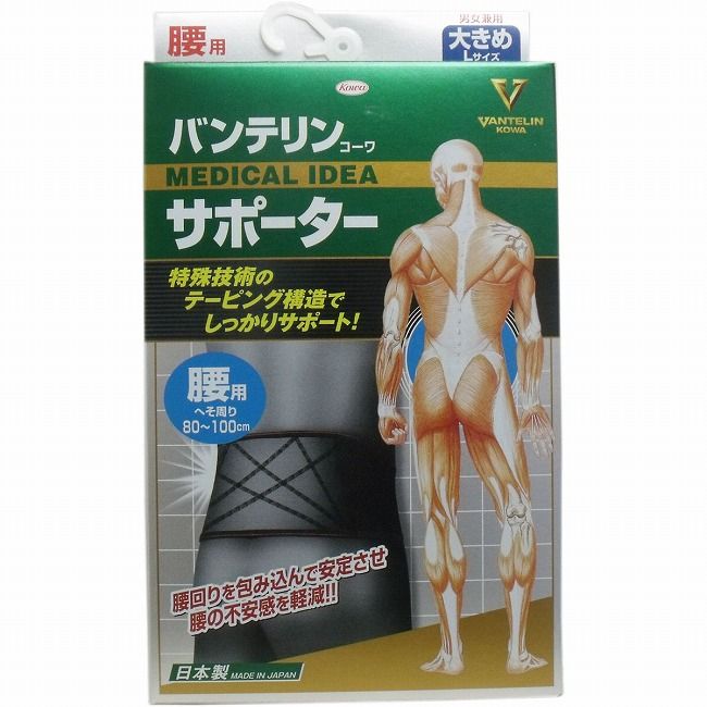 【メーカー名:興和】腰回りを包み込んで安定させ腰の不安感を軽減!「クロスネットテーピング構造」で、腰をしっかりサポート!快適性にもこだわった「テーピング機能付き」薄型腰用サポーター!●「クロスネットテーピング構造」により、腰を広くサポート。特に腰へ負担が掛かる「前後の動き」「ひねり」などの、過度な腰の動きを制限します。●生地には、薄型で通気性が高く、伸縮性にもすぐれたストレッチ素材(ライクラファイバー)を採用。体にフィットしやすい構造で、より快適な使用感を実現し、男女兼用でご使用いただけます。●背屈(背中をそらせる動き)抑制機能。生地に縫い込んだクロスネットが腰を広くサポートします。腰椎から骨盤にかけて支えることで過度な動きを制限します。●体幹補助機能。人間工学に基づいた三次元フィット形状で下腹部と腰部を挟み込むことで、適切な姿勢へサポートし、腰の負担を軽減します。●薄型設計で快適な使用感を実現。通気性の高い薄型生地を採用したことで、ムレにくく、少ない違和感で着用できます。●サイズ展開は、ふつうM(65cm〜85cm)、大きめL(80cm〜100cm)、ゆったり大きめ(95cm〜115cm)LLの3サイズです。へそ周りをお測りください。※2つのサイズに該当する場合は、大きい方をおすすめします。腰の曲げ伸ばしのサポートに※日常生活や軽い運動時等には「バンテリンコーワサポーター腰用」、腰の違和感が強い場合など、より強度なサポートが必要な場合にはハードパネルとクロステーピング構造を採用している「バンテリンコーワサポーター腰用しっかり加圧タイプ」を、シチュエーションに合わせてお使いいただけます。個装サイズ:120X210X40mm個装重量:約130g内容量:1枚入り製造国:日本【品質表示】本体・・・ポリエステル、ポリウレタン面ファスナー・・・ナイロン100%縁取りテープ・・・ポリエステル、ポリウレタン【サイズの選び方】・へそ周りを測ってください。・2つのサイズに該当する人は、大きい方をおすすめします。★ふつう/Mサイズ・・・へそ周り:65〜85cm★大きめ/Lサイズ・・・へそ周り:80〜100cm★ゆったり大きめ/LLサイズ・・・へそ周り:95〜115cm【使用方法】(1)タグ「上」が右側内面になるように持ち、両手で引っ張って左右均等の長さになるようにします。(2)左手を斜め下に向かって伸ばします。おへその下5cmくらいが目安です。※おへそよりも上に装着しないでください。(3)左手を動かさないように固定したまま、右手を斜め下に向かって伸ばし、面ファスナーと固定します。【使用上の注意】■してはいけないこと1.次の人は使用しないでください(1)打撲、骨折等の受傷直後で患部に腫れ・強い痛み等の異常がある人。(2)末梢血行障害がある又はあると思われる人。(3)着用部位に、傷、はれもの、湿疹等の異常がある人。(4)慢性皮ふ炎や、化繊・ゴム素材によるアレルギー体質の人。(5)妊娠中又は妊娠の可能性のある人。2.指定の部位以外には使用しないでください。3.サイズの合わないものは使用しないでください4.就寝中には使用しないでください■相談すること使用中、または使用後に次の症状等の異常が生じた場合は直ちに使用を中止し、医師等に相談してください。 症状:発疹、発赤、かぶれ、うっ血、異常な傷み、むくみ【保管及び取り扱い上の注意】(1)火の近くや高温になる場所に置かないで下さい。(2)小児の手の届かない所に保管してください。(3)糸くずなどが付着しないよう、面ファスナーを留めた状態で保管してください。※メーカーの都合によりパッケージ、内容等が変更される場合がございます。当店はメーカーコード（JANコード）で管理をしている為それに伴う返品、返金等の対応は受け付けておりませんのでご了承の上お買い求めください。【送料について】北海道、沖縄、離島は送料を頂きます。【メーカー名:興和】腰回りを包み込んで安定させ腰の不安感を軽減!「クロスネットテーピング構造」で、腰をしっかりサポート!快適性にもこだわった「テーピング機能付き」薄型腰用サポーター!●「クロスネットテーピング構造」により、腰を広くサポート。特に腰へ負担が掛かる「前後の動き」「ひねり」などの、過度な腰の動きを制限します。●生地には、薄型で通気性が高く、伸縮性にもすぐれたストレッチ素材(ライクラファイバー)を採用。体にフィットしやすい構造で、より快適な使用感を実現し、男女兼用でご使用いただけます。●背屈(背中をそらせる動き)抑制機能。生地に縫い込んだクロスネットが腰を広くサポートします。腰椎から骨盤にかけて支えることで過度な動きを制限します。●体幹補助機能。人間工学に基づいた三次元フィット形状で下腹部と腰部を挟み込むことで、適切な姿勢へサポートし、腰の負担を軽減します。●薄型設計で快適な使用感を実現。通気性の高い薄型生地を採用したことで、ムレにくく、少ない違和感で着用できます。●サイズ展開は、ふつうM(65cm〜85cm)、大きめL(80cm〜100cm)、ゆったり大きめ(95cm〜115cm)LLの3サイズです。へそ周りをお測りください。※2つのサイズに該当する場合は、大きい方をおすすめします。腰の曲げ伸ばしのサポートに※日常生活や軽い運動時等には「バンテリンコーワサポーター腰用」、腰の違和感が強い場合など、より強度なサポートが必要な場合にはハードパネルとクロステーピング構造を採用している「バンテリンコーワサポーター腰用しっかり加圧タイプ」を、シチュエーションに合わせてお使いいただけます。個装サイズ:120X210X40mm個装重量:約130g内容量:1枚入り製造国:日本【品質表示】本体・・・ポリエステル、ポリウレタン面ファスナー・・・ナイロン100%縁取りテープ・・・ポリエステル、ポリウレタン【サイズの選び方】・へそ周りを測ってください。・2つのサイズに該当する人は、大きい方をおすすめします。★ふつう/Mサイズ・・・へそ周り:65〜85cm★大きめ/Lサイズ・・・へそ周り:80〜100cm★ゆったり大きめ/LLサイズ・・・へそ周り:95〜115cm【使用方法】(1)タグ「上」が右側内面になるように持ち、両手で引っ張って左右均等の長さになるようにします。(2)左手を斜め下に向かって伸ばします。おへその下5cmくらいが目安です。※おへそよりも上に装着しないでください。(3)左手を動かさないように固定したまま、右手を斜め下に向かって伸ばし、面ファスナーと固定します。【使用上の注意】■してはいけないこと1.次の人は使用しないでください(1)打撲、骨折等の受傷直後で患部に腫れ・強い痛み等の異常がある人。(2)末梢血行障害がある又はあると思われる人。(3)着用部位に、傷、はれもの、湿疹等の異常がある人。(4)慢性皮ふ炎や、化繊・ゴム素材によるアレルギー体質の人。(5)妊娠中又は妊娠の可能性のある人。2.指定の部位以外には使用しないでください。3.サイズの合わないものは使用しないでください4.就寝中には使用しないでください■相談すること使用中、または使用後に次の症状等の異常が生じた場合は直ちに使用を中止し、医師等に相談してください。 症状:発疹、発赤、かぶれ、うっ血、異常な傷み、むくみ【保管及び取り扱い上の注意】(1)火の近くや高温になる場所に置かないで下さい。(2)小児の手の届かない所に保管してください。(3)糸くずなどが付着しないよう、面ファスナーを留めた状態で保管してください。