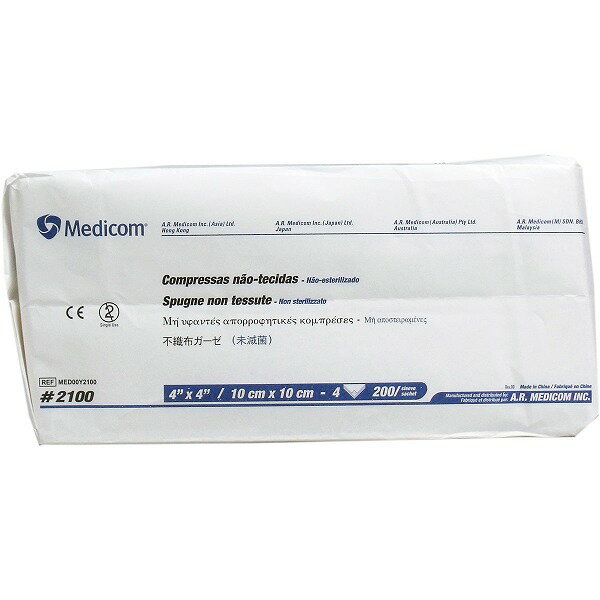 【発売元:A.R.メディコムインク・アジアリミテッド】柔らかくしなやかで、吸水性に優れた経済的な医療用不織布ガーゼです。血液の拭き取りや水分の吸収など、あらゆる用途にご使用できます。糸くずが出にくく、毛羽立ちも気になりません。●使いやすい大...