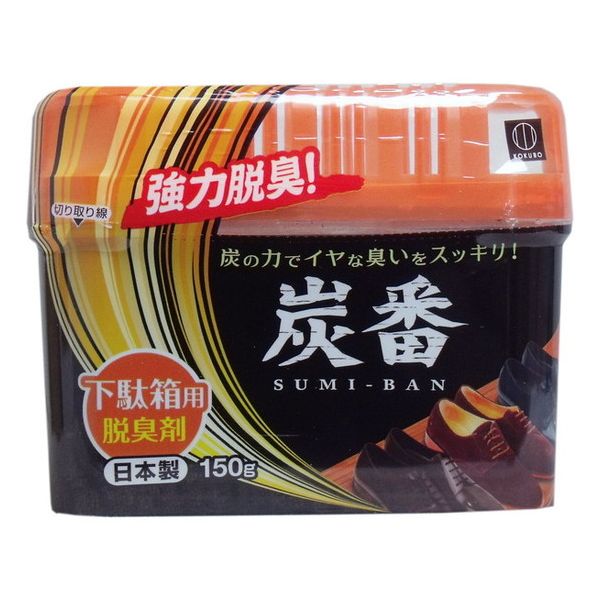 炭番 下駄箱用脱臭剤 150g 消臭 芳香